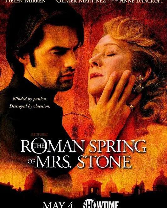 斯通夫人的罗马春天,一场跨越时空的浪漫邂逅