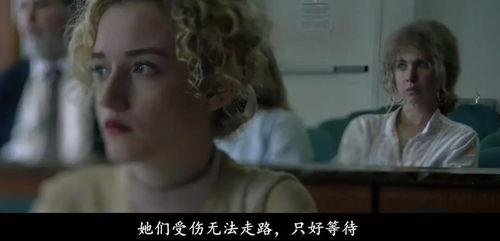 被蹂躏的她,揭开女性苦难的真相