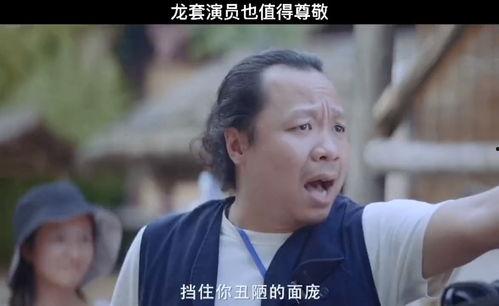 我不是龙套,我不是龙套的逆袭之路