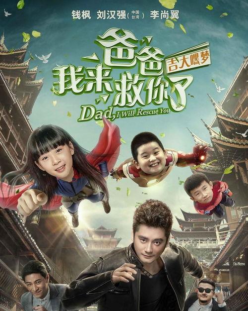 神医的救赎（我救你命你举报我）,神医与举报者的命运交织