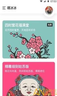 良医锦色,揭秘医学领域的璀璨明珠